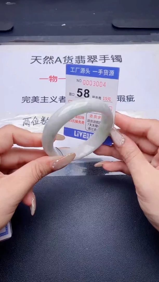 未镶嵌手镯翡翠翡翠手镯未镶嵌