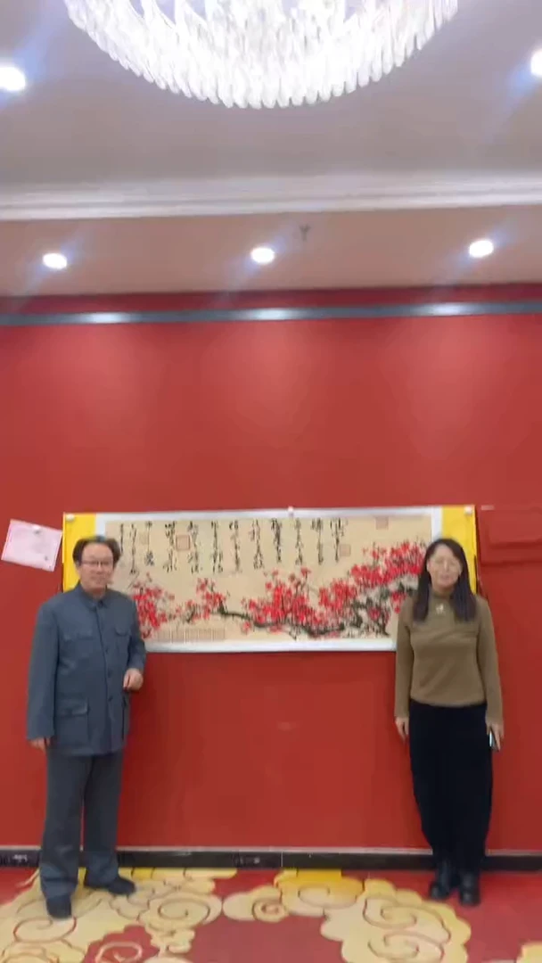 【闪购商品】书法秦全石玉凤 合作咏梅