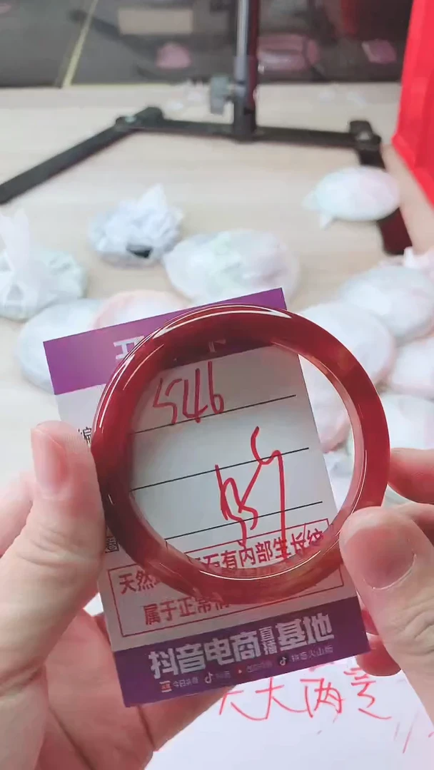 手镯玛瑙/玉髓未镶嵌546