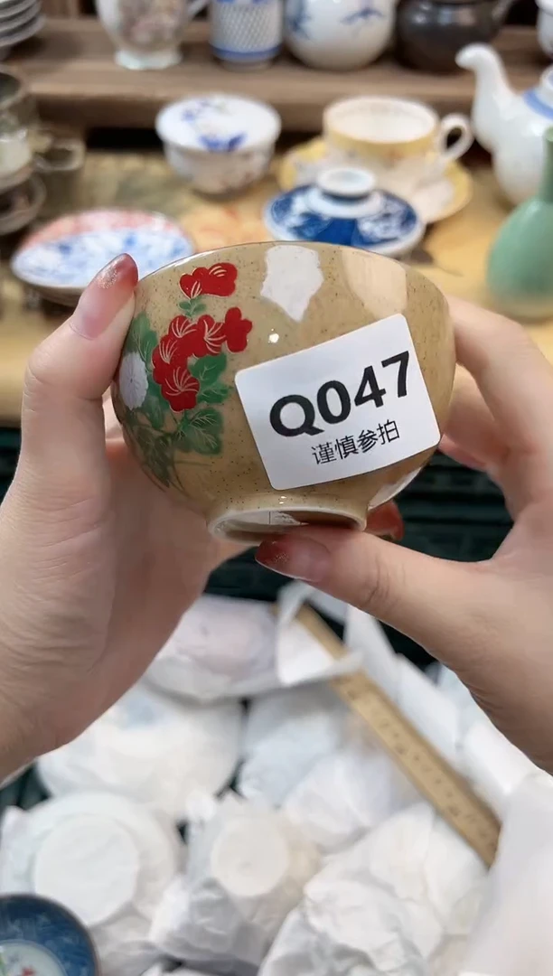 瓷片杨*     47