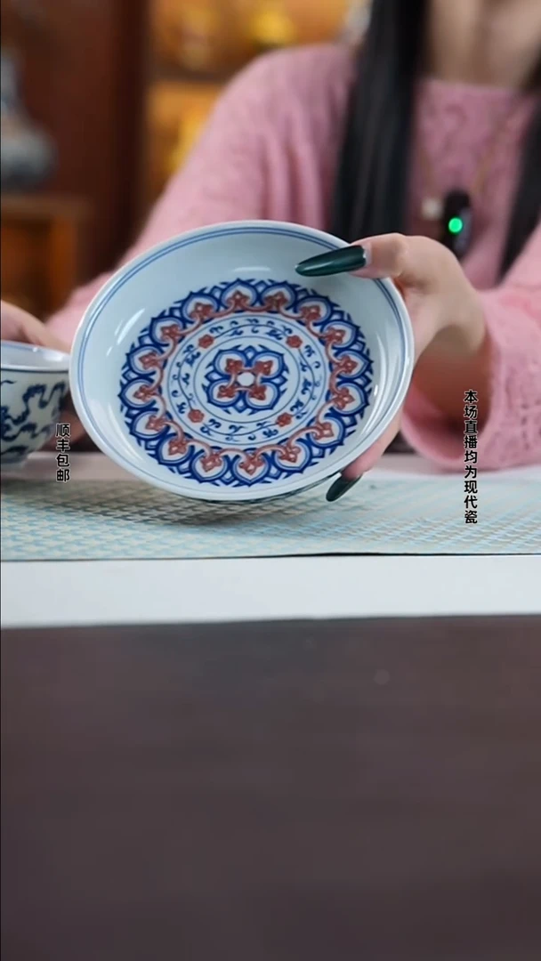 宁封窑缠枝莲釉里红壶承