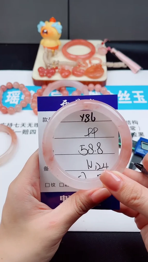 未镶嵌手镯石英质玉Y86-58.8