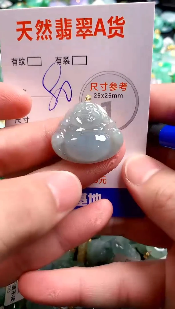 翡翠18K金镶嵌颈饰13007222