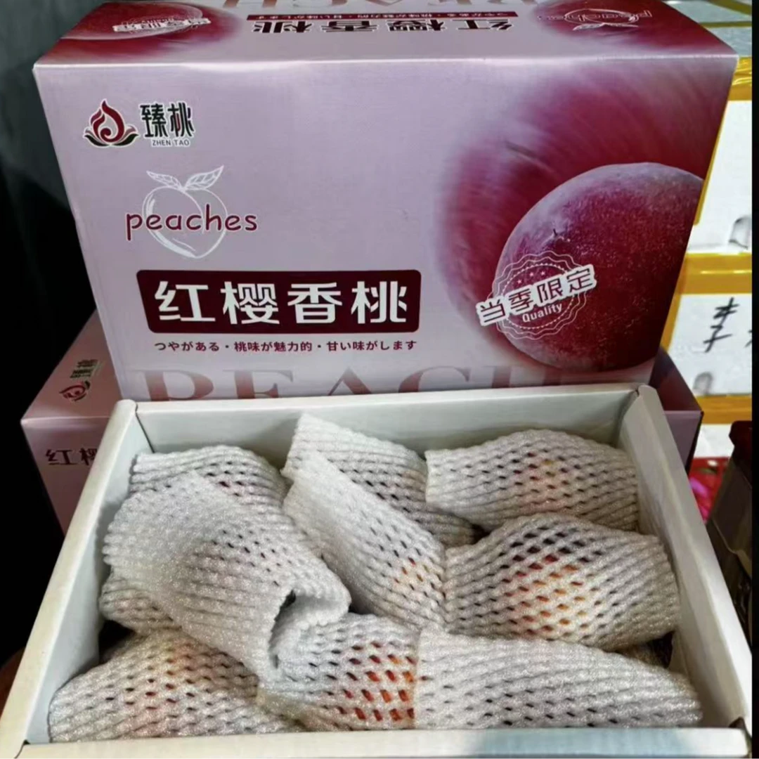 《果立方》空运云南山野蜜桃 甜润可口桃香四溢顺丰包邮g当季新鲜水果桃子云南省