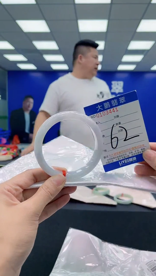 翡翠手镯未镶嵌AAAAAAAAA