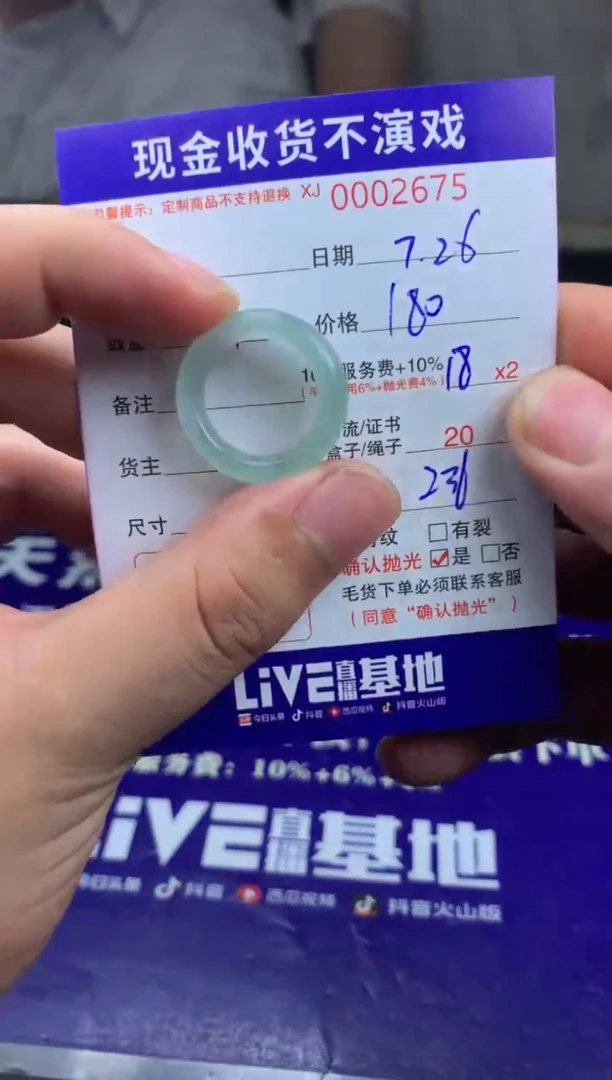 定制翡翠未镶嵌虎*哥