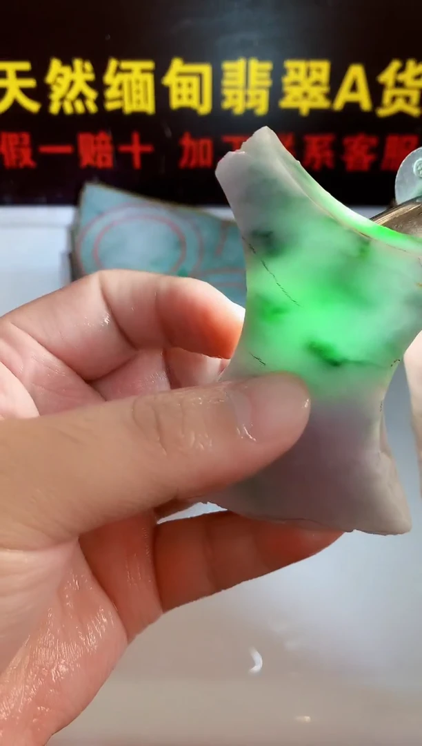 散珠翡翠0东0翡翠珠宝783