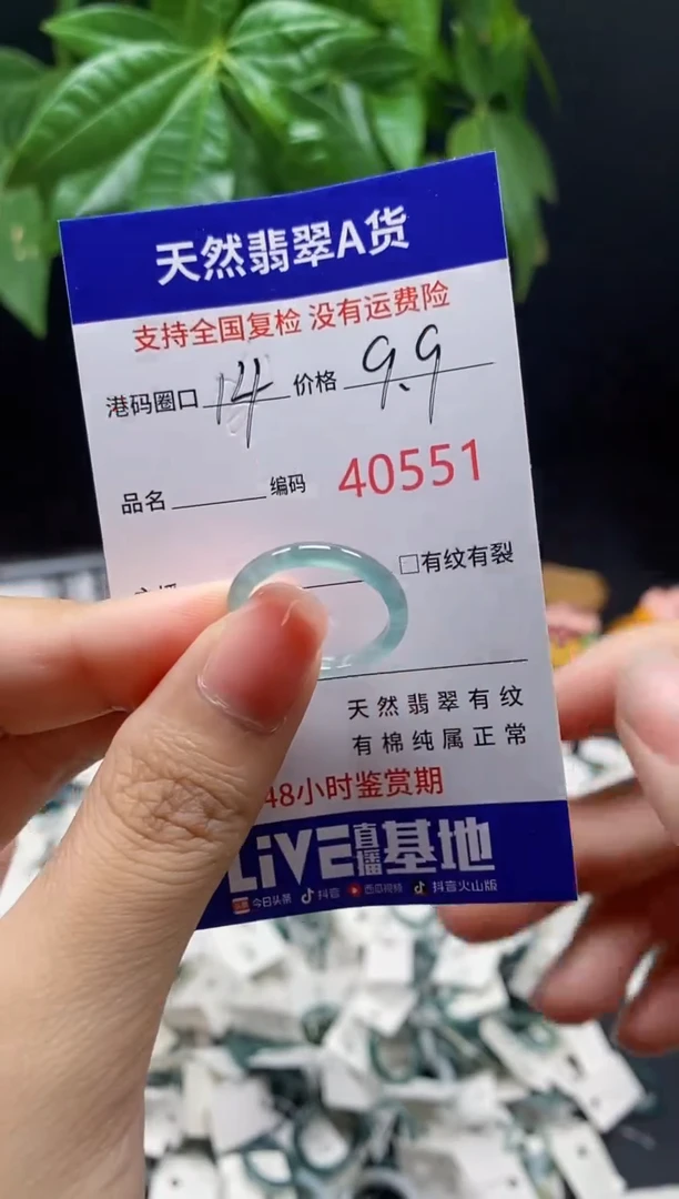 翡翠戒指未镶嵌天然翡翠戒圈0551