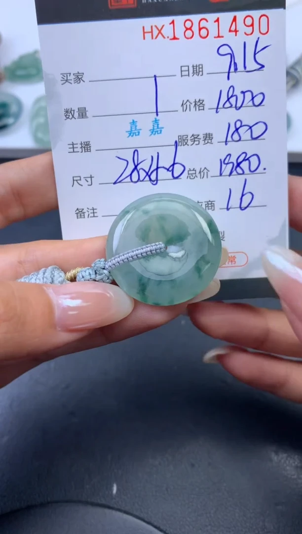 未镶嵌挂件翡翠哈轩 挂件1