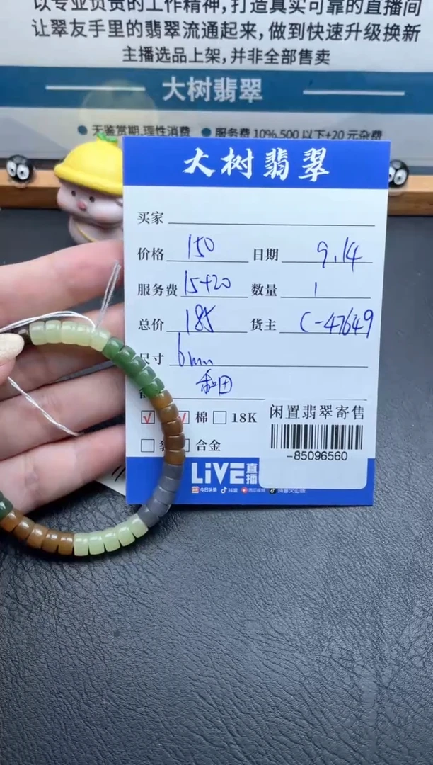 颈饰未镶嵌和田玉手串多人-85096560
