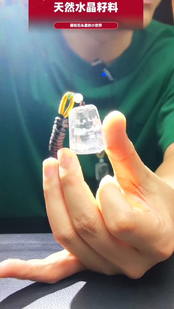 未镶嵌珠宝半成品水晶1816
