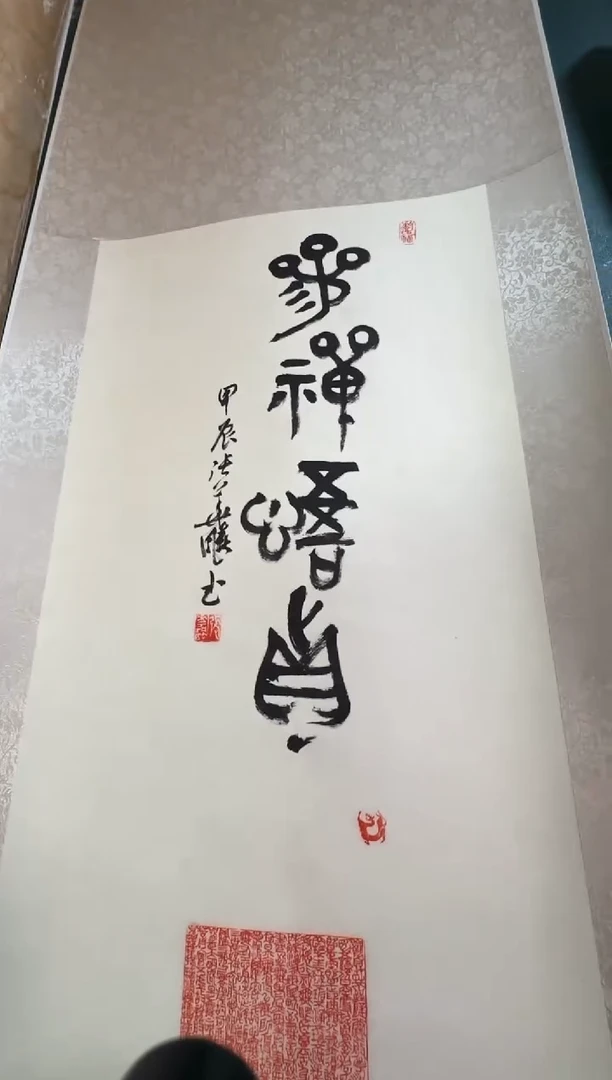 老挝石印石编号编号张华飚参禅悟道
