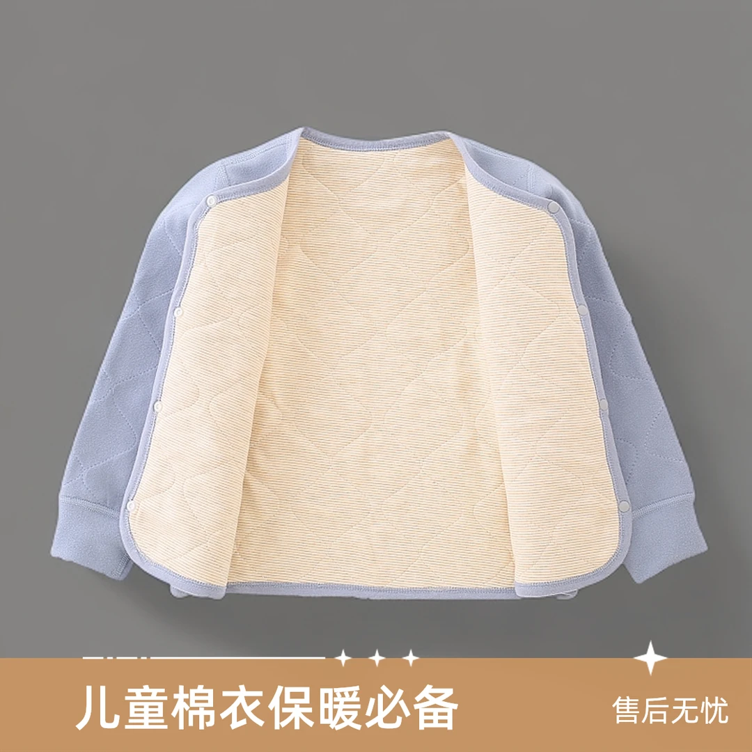 （620克）新款儿童羊毛蚕丝保暖棉衣长袖校服神器冬季儿童必备