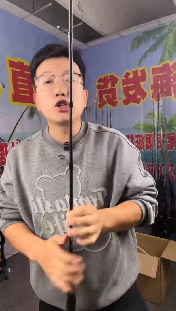 2.1m碳素黑寡妇2.1米枪柄（瑕疵尾货竿，没有售后，介意勿拍）