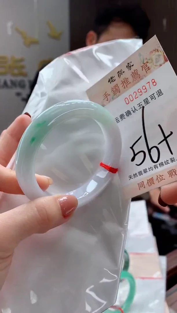 未镶嵌手镯翡翠天然缅甸A货翡翠