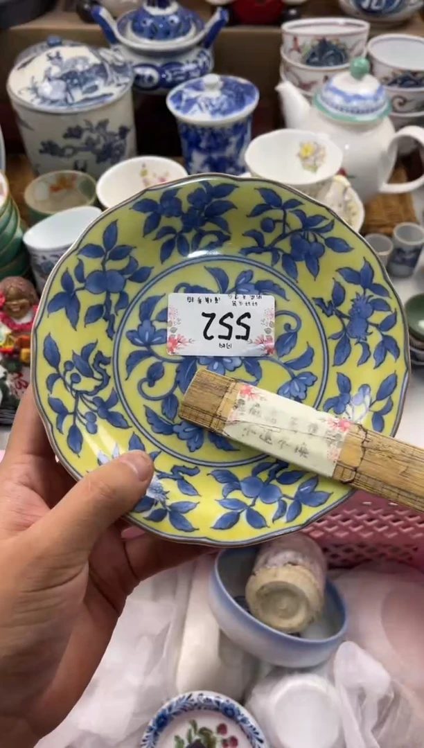 阿*店铺名称 轩轩瓷器 闪购类型 定向 阿娇