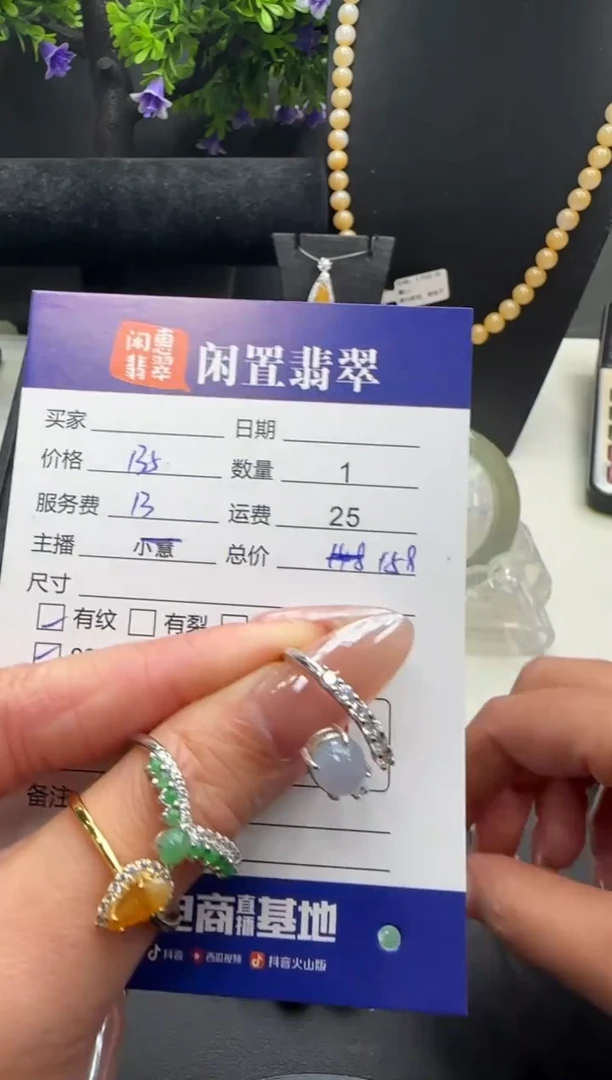 银S925镶嵌戒指翡翠翡翠戒指