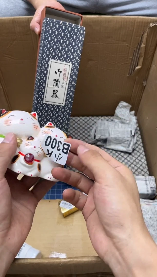 瓷片六**顺300 六六大顺