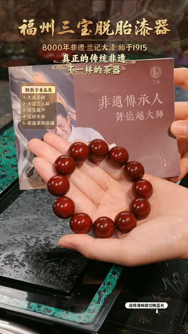 兰记手工漆器-一物一拍 以商品图片为主