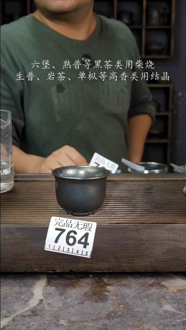 壶四大名陶钦州坭兴陶764