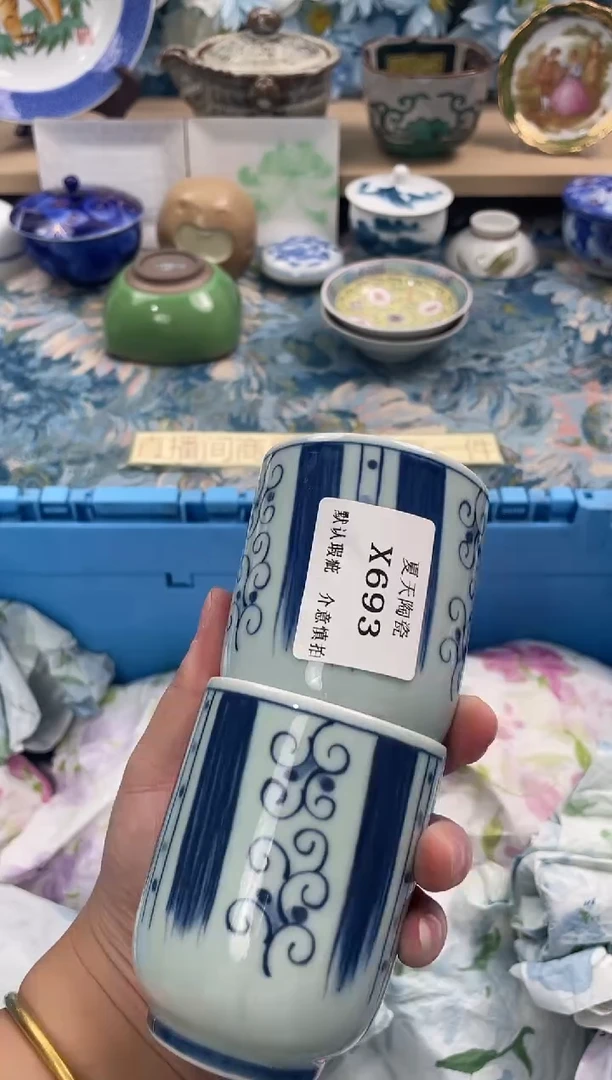 瓷片f****?X693+2默认微瑕闪购默认库存一件