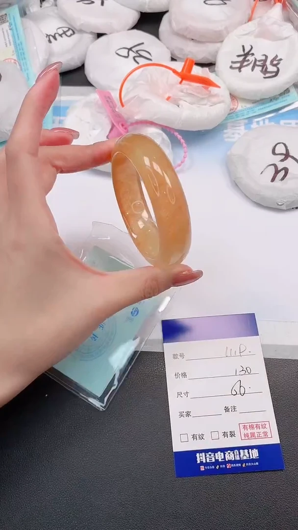 未镶嵌手镯石英质玉30L119-56