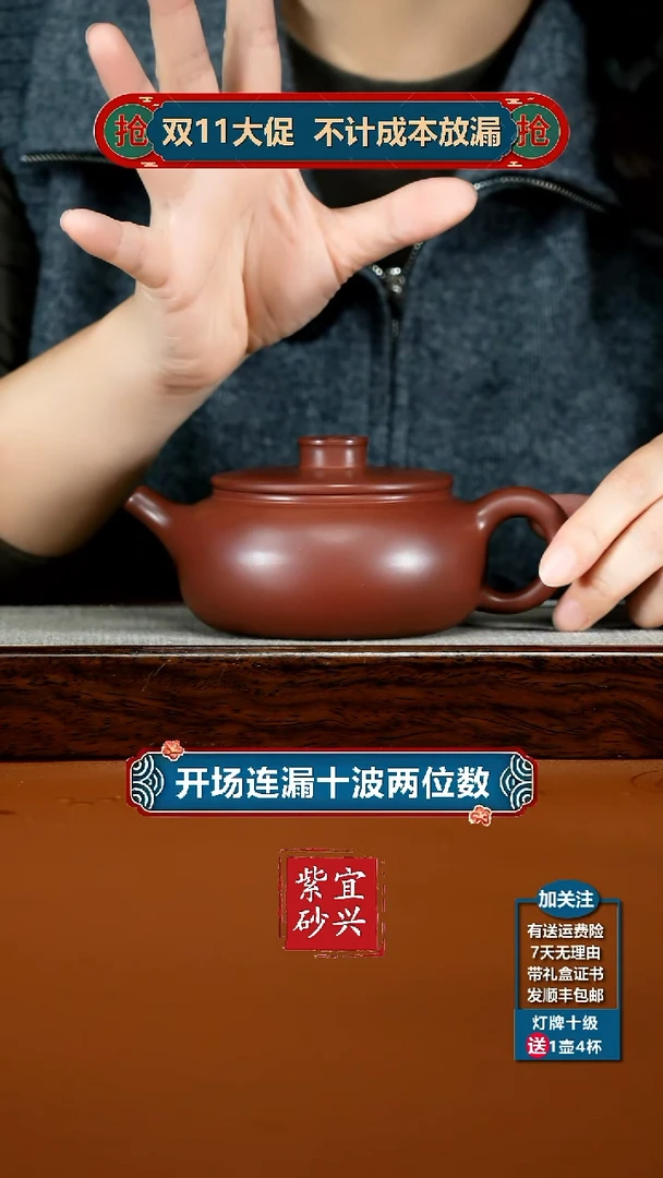 茶壶紫砂李传荣龙血砂福韵福气扁韵280CC