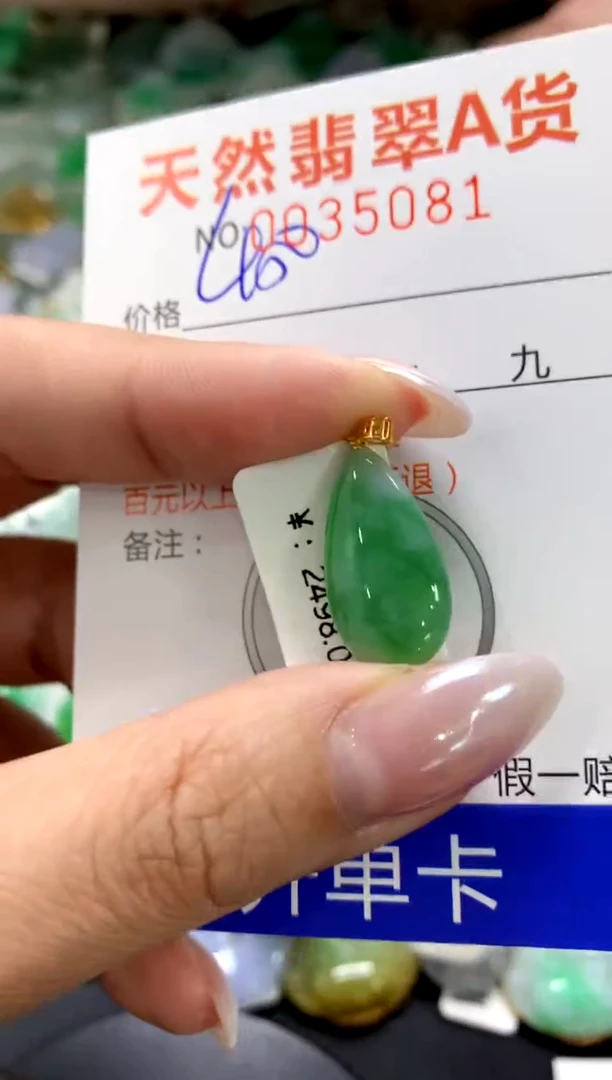 颈饰18K金镶嵌翡翠1111111111111111