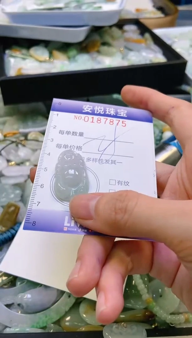 翡翠未镶嵌颈饰闪购0187875