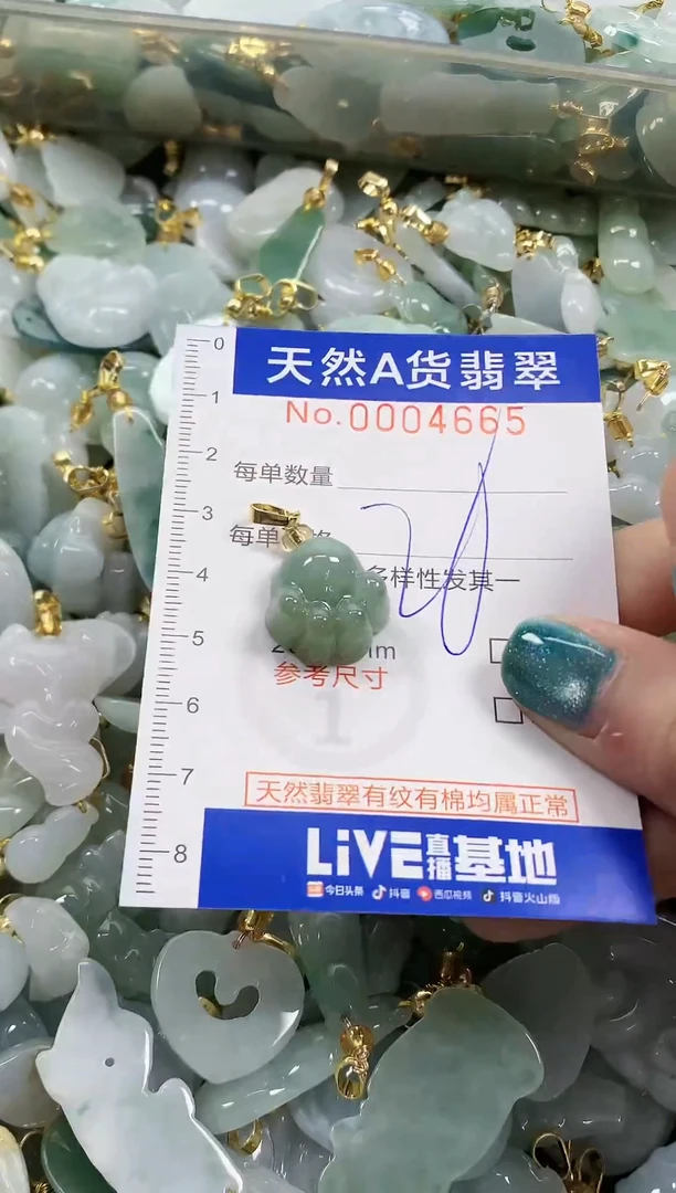 未镶嵌挂件翡翠天然A货翡翠