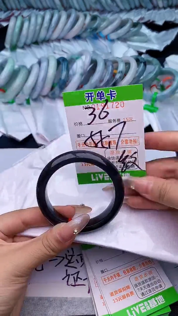 未镶嵌手镯翡翠20天然缅甸A货