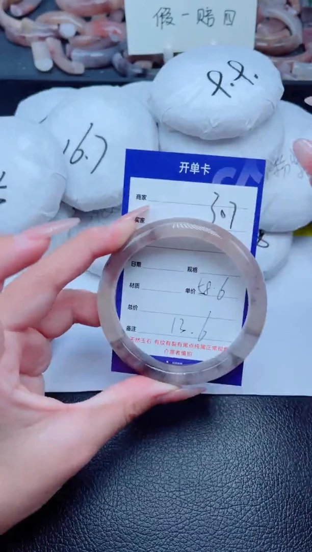 未镶嵌手镯石英质玉307-58