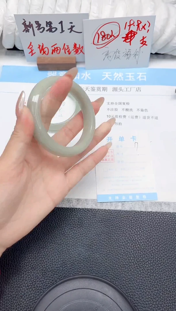 未镶嵌手镯东陵石17-58