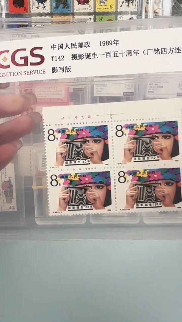 T142厂铭四方联双11福利