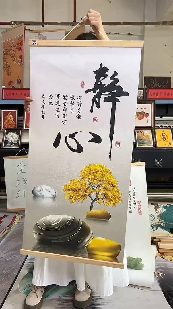 竖款竖款挂画仓库清仓 少量有微瑕以直播间为准，尺寸50-100
