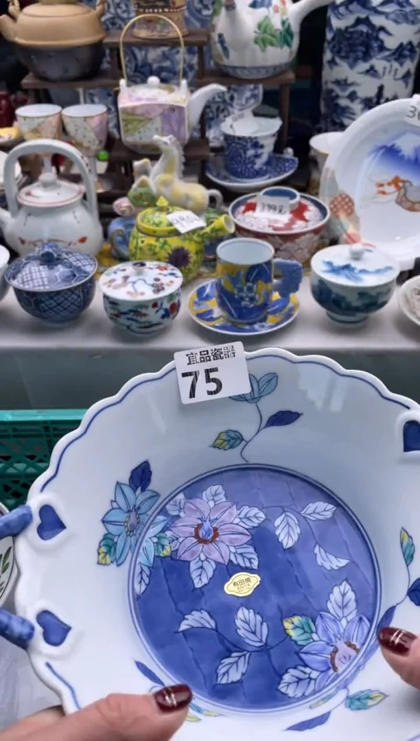 【闪购商品】瓷片宜品陶瓷感谢支持