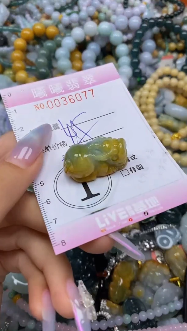 颈饰未镶嵌翡翠闪购0036077多样性发其一