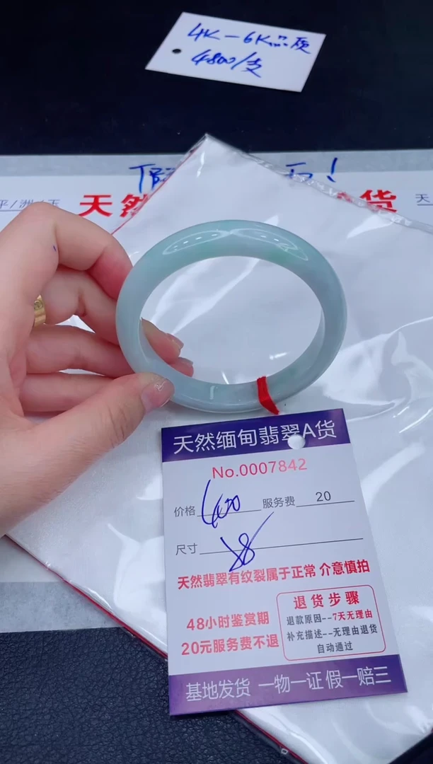 未镶嵌手镯翡翠400.00