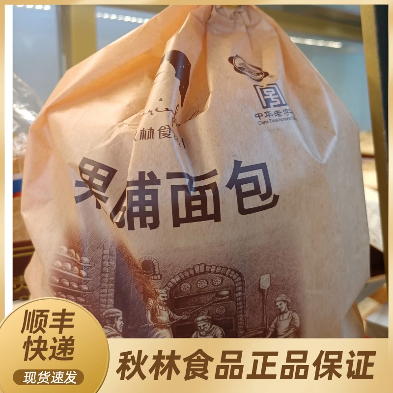 秋林果脯面包750g休闲小零食
