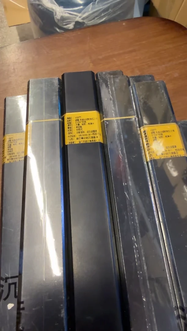 线香17号 天成占城软丝红土棋 50克