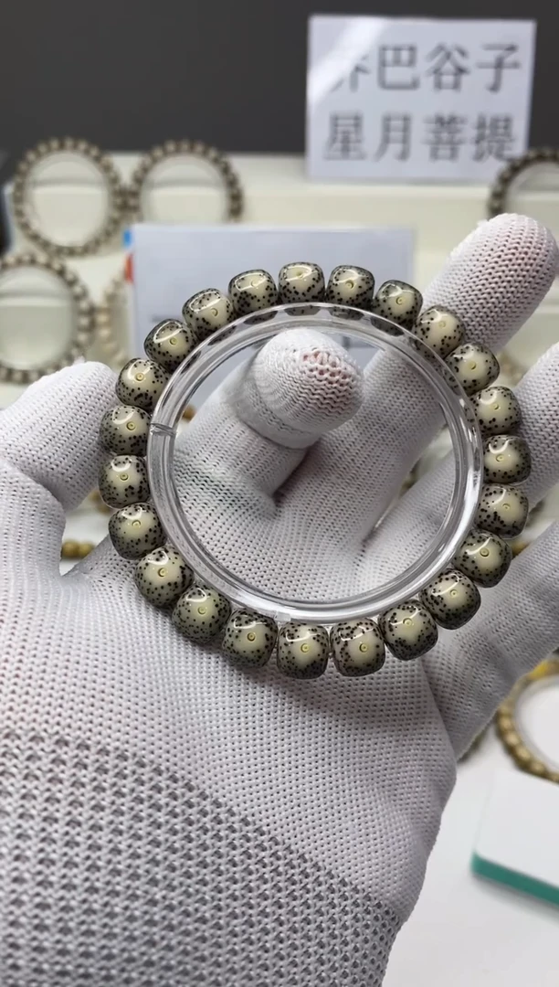 手串星月菩提A180-16