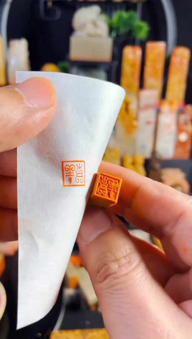 【闪购商品】老挝石印石手工篆刻《吉祥》1.0 木纹