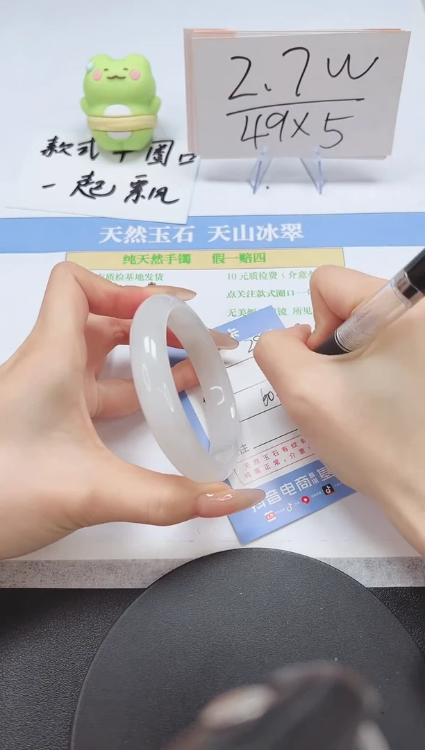 【闪购商品】石英质玉手镯未镶嵌A288-60.8