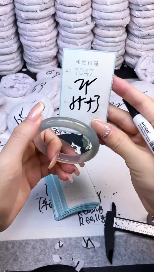 手镯玛瑙/玉髓未镶嵌1047
