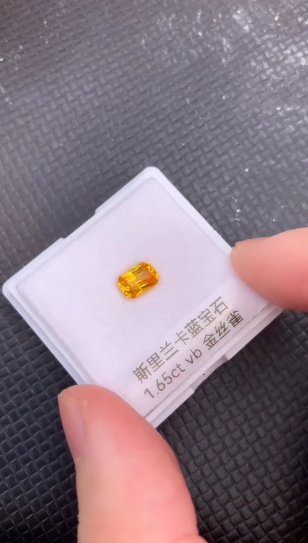 裸石蓝宝石天然黄色蓝宝石