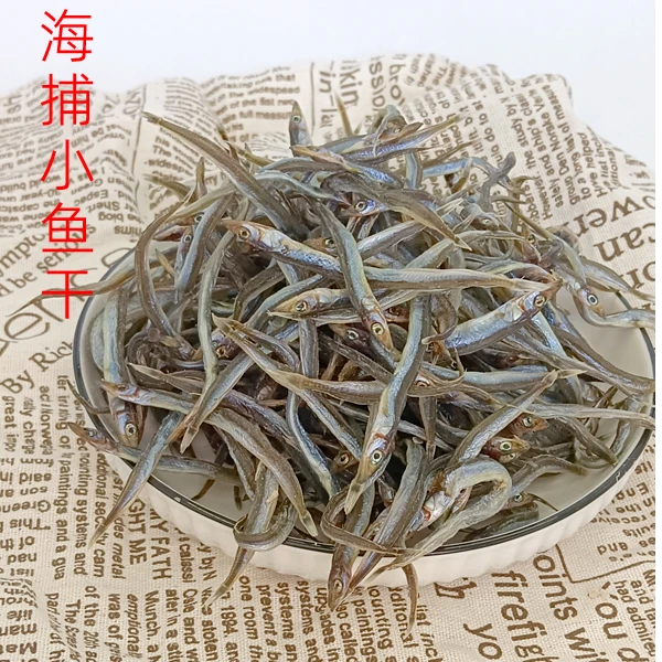【贺校长专属】特产鱼干油滚子咸鱼特价海鲜咸鱼干