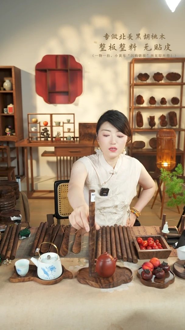 北美黑胡桃木茶盘056