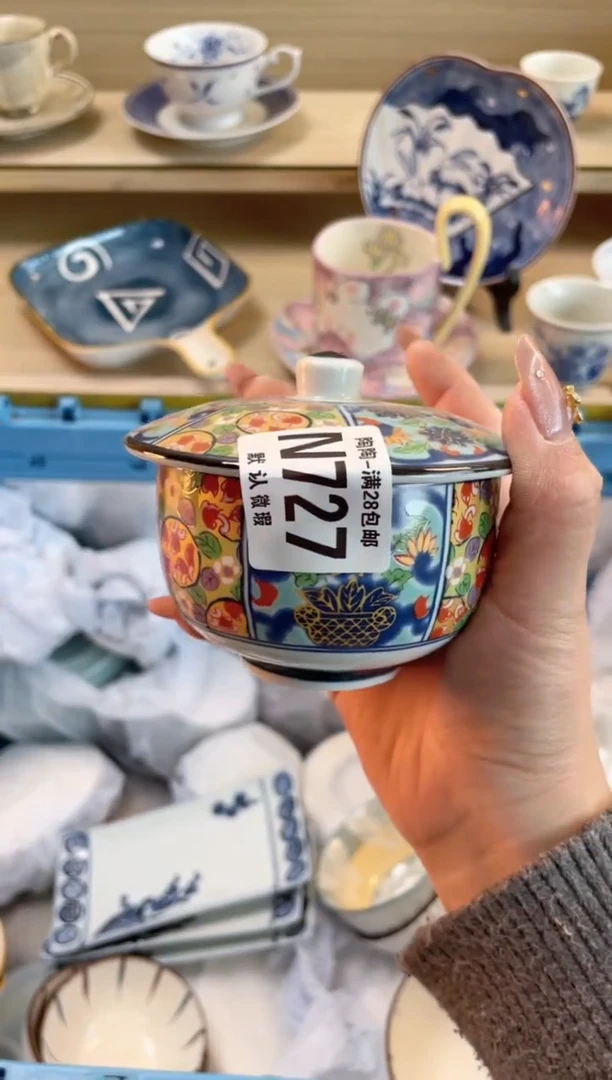 【闪购商品】杯  瓷器瓷器瓷器瓷器N727