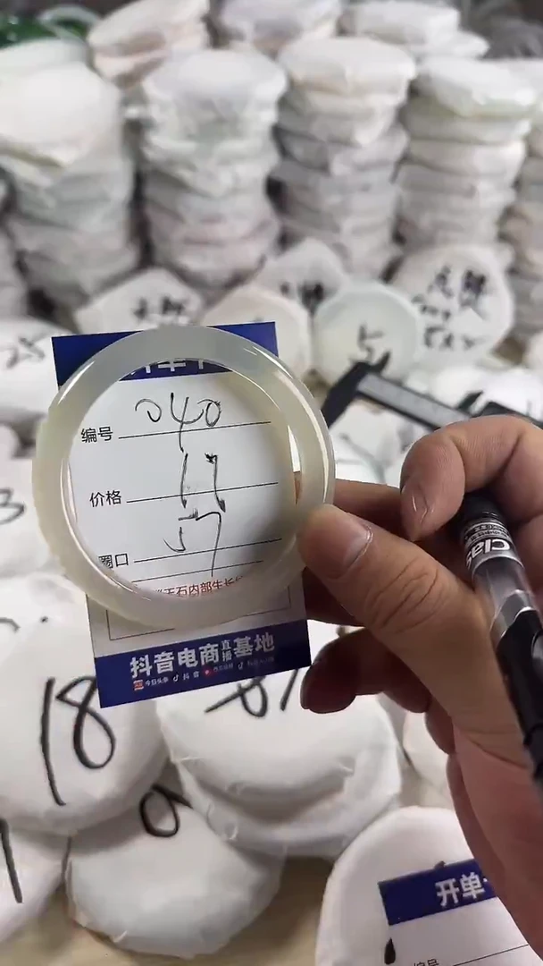 手镯玛瑙/玉髓未镶嵌0104040