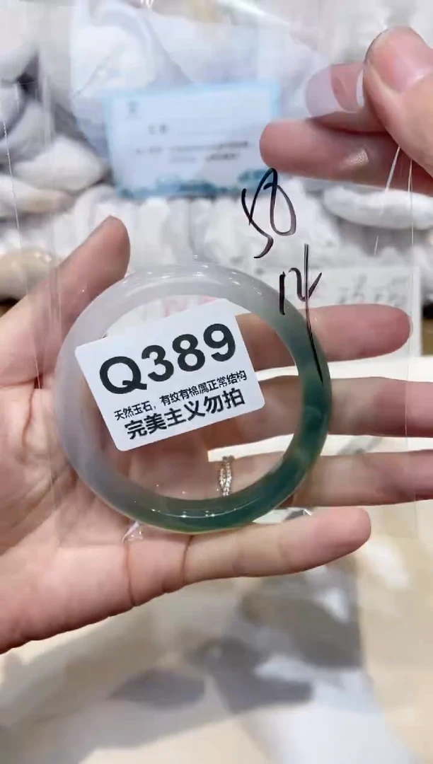 手镯玛瑙/玉髓未镶嵌58